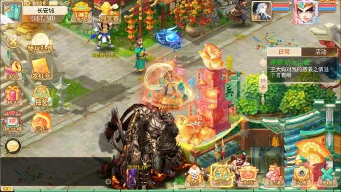 [手工架设] 大话回合手游【天空西游之三界战歌完整修复版】最新整理Linux手工服务端+运营后台