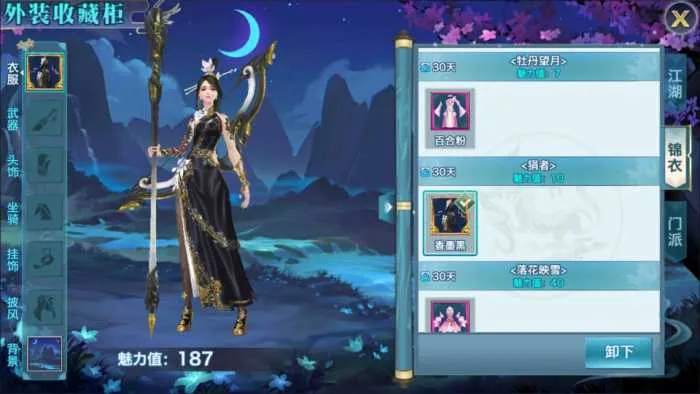 [手工架设] 唯美3D仙侠手游【剑侠情缘之神域剑侠】最新整理Linux手工服务端+攻略文档+四件套