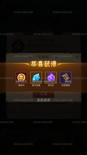[手工架设]《英雄没闪秘法师服务端》经典挂机刷宝类手游+战斗法师版本+带商城后台+安卓单端+修复凌晨闪退+22倍数+自动换装+详细教程