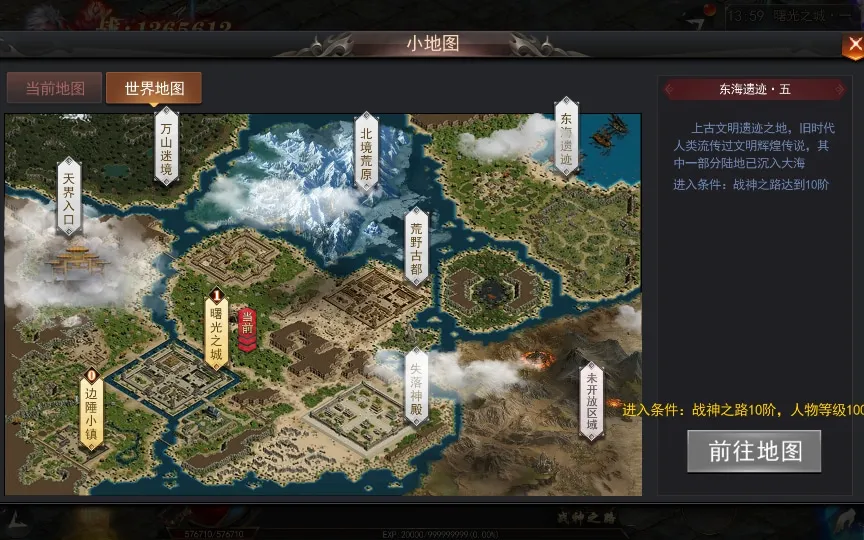 [手工架设] 无限刀3之刀光剑影多区跨服完整版-Win一键服务端+本地注册验证+GM授权后台