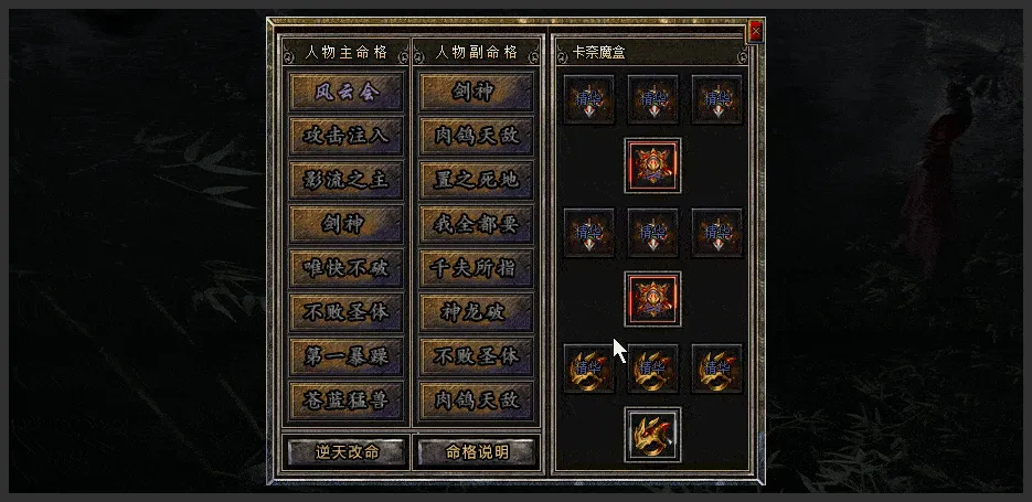 [手工架设] 翎风引擎 剑引龙泉5 搬运
