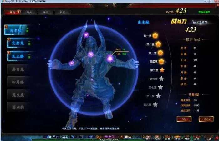 [一键安装] 3D东方魔幻端游【大青云400级修复版】最新整理Win系一键端+GM工具+PC客户端+教程