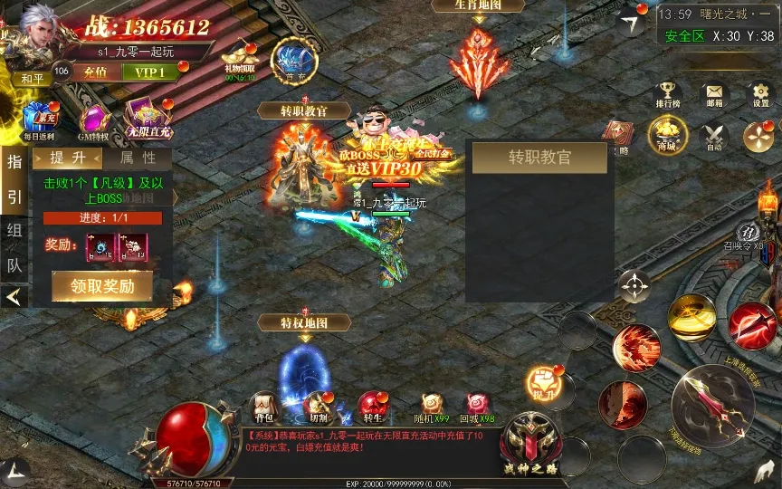 [手工架设] 无限刀3之刀光剑影多区跨服完整版-Win一键服务端+本地注册验证+GM授权后台