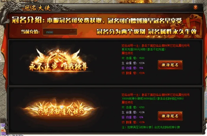 [手工架设] 神器迷失《暴走的刀》单职业传奇