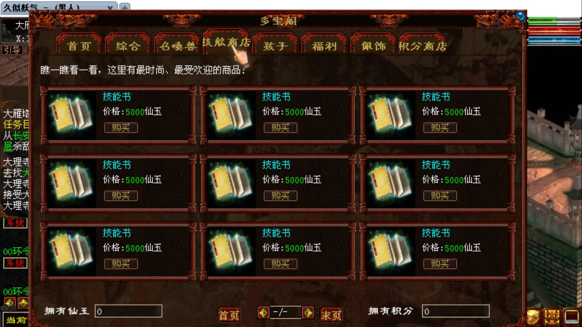 [手工架设] GGE2大话5000团的那个