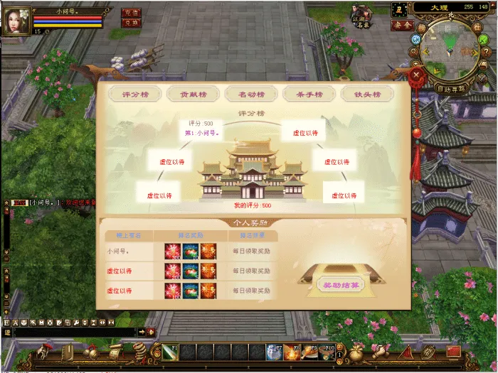 [一键安装] 小问号·天龙八部·天三冰雪世界 开区版本 玩法多样化