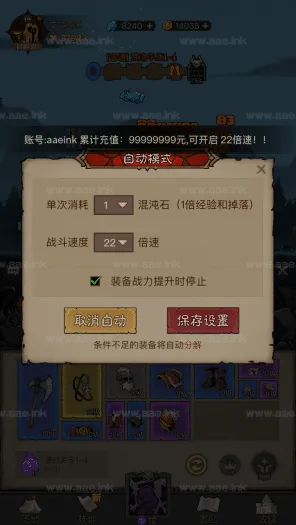[手工架设]《英雄没闪秘法师服务端》经典挂机刷宝类手游+战斗法师版本+带商城后台+安卓单端+修复凌晨闪退+22倍数+自动换装+详细教程