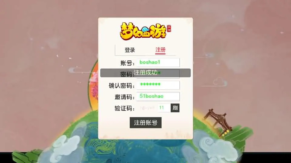 [手工架设] 全新后台【紫禁之巅双坐姿免授权版】手工+一键端