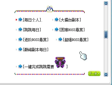 [一键安装] 079冒险岛单机中变修仙端