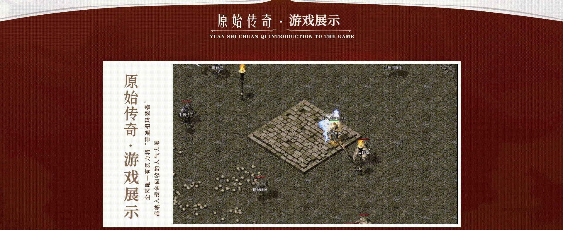 [一键安装] 搬运：1.76原始复古小极品三职业客户端-带假人-ESPWXF插件-挂机地图_GOM引擎