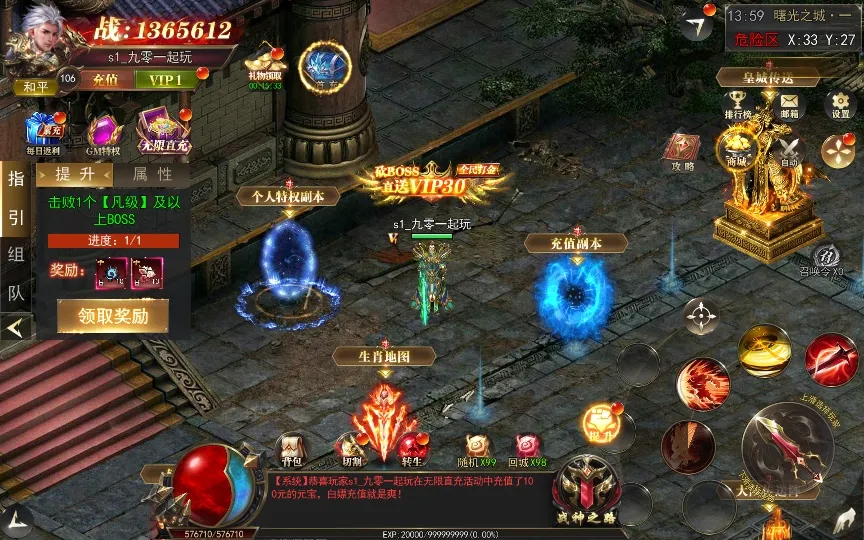 [手工架设] 无限刀3之刀光剑影多区跨服完整版-Win一键服务端+本地注册验证+GM授权后台