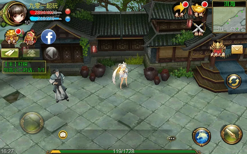 【亲测可用】3D天龙八部7职业防官版——2025年纯手工架设镜像端+Linux服务端全套