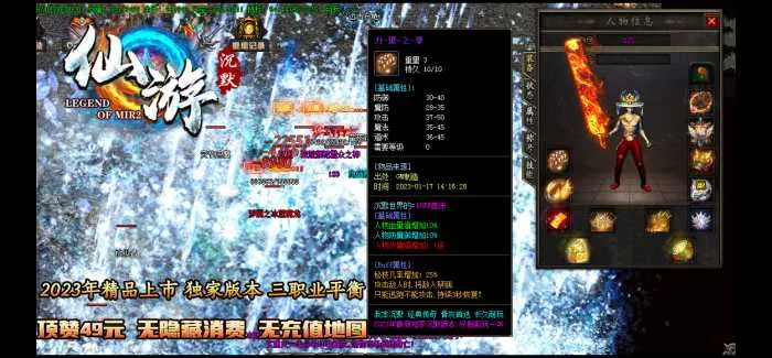 [一键安装] 仙游沉默公益三职业传奇服务端-带假人-ESPWXF插件-光柱-自动回收_GOM引擎