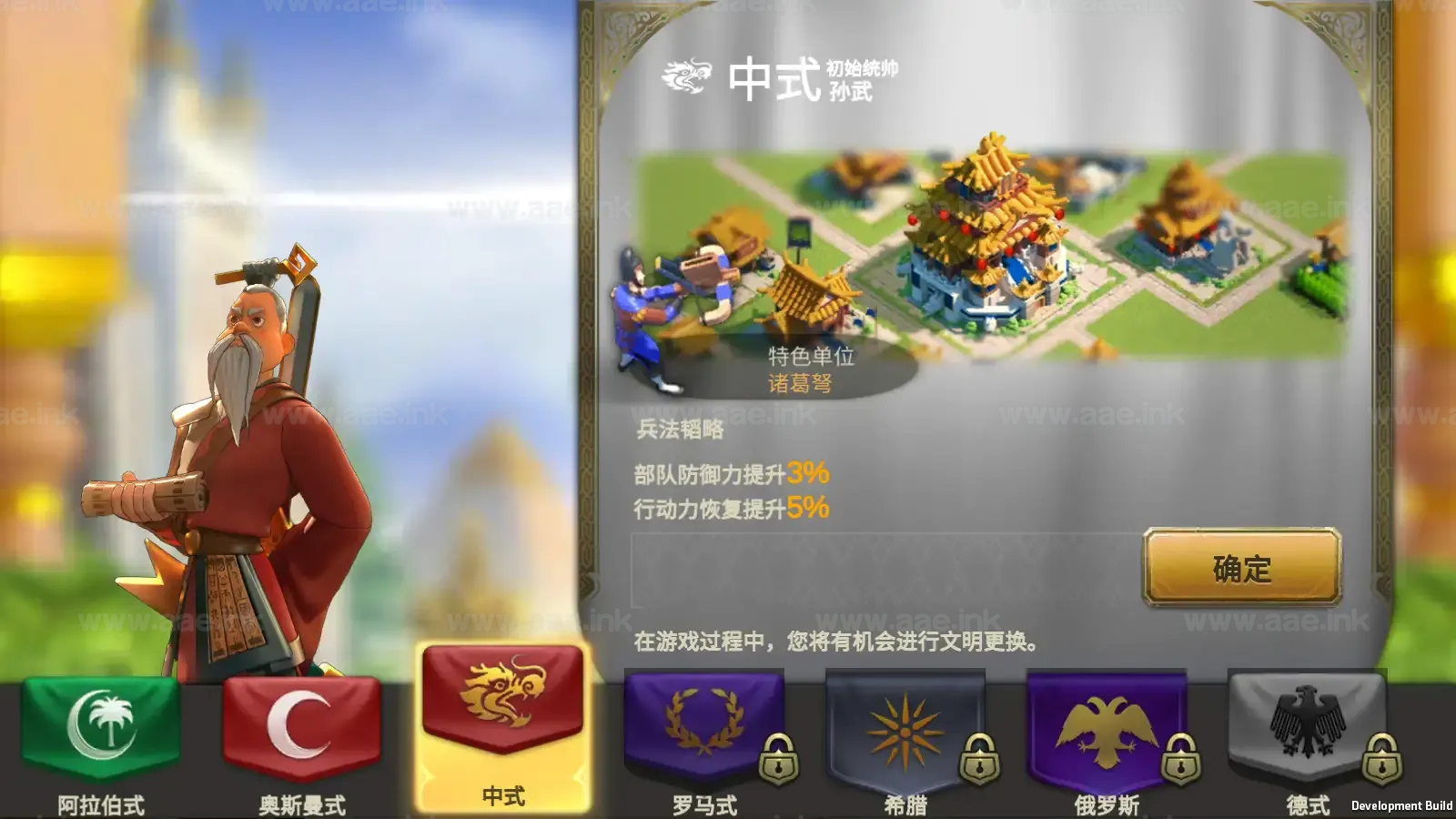 [手游源码] 《万国觉醒内购授权版》典藏多文明策略手游服务端+Linux服务端