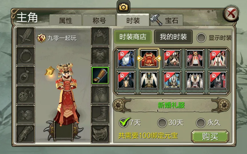 【亲测可用】3D天龙八部7职业防官版——2025年纯手工架设镜像端+Linux服务端全套