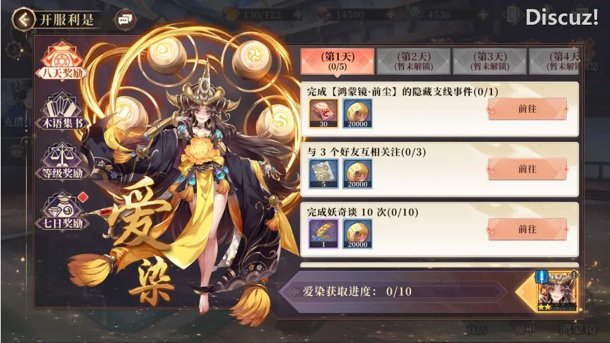 [手游源码] 【古劍奇譚木語人优化定制版】卡牌回合手游Linux服务端+管理后台+CDK授权后台+双端