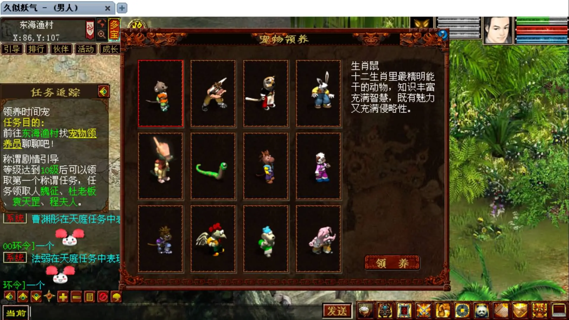 [手工架设] GGE2大话5000团的那个