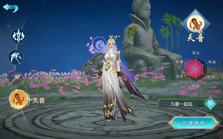 [手工架设] 唯美3D仙侠手游-仙缘江湖-一键端+Linux手工服务端+GM后台