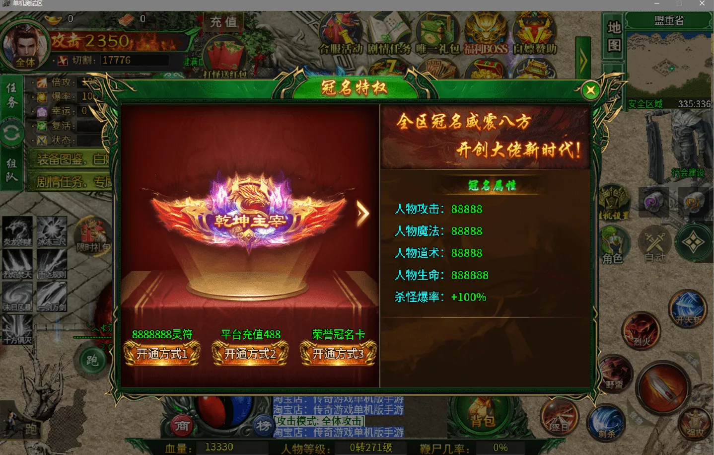 咸鱼买的最强神兵十六大陆完整版,只支持电脑单机 咸鱼买的最强神兵十六大陆完整版,只支持电脑单机