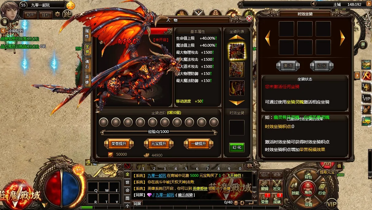 [手工架设] 典藏传奇页游-蓝魔战域-Win一键端+教程