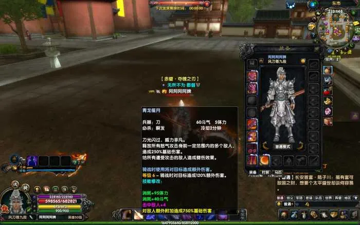 [一键安装] 赤壁20职业夺魄之刃