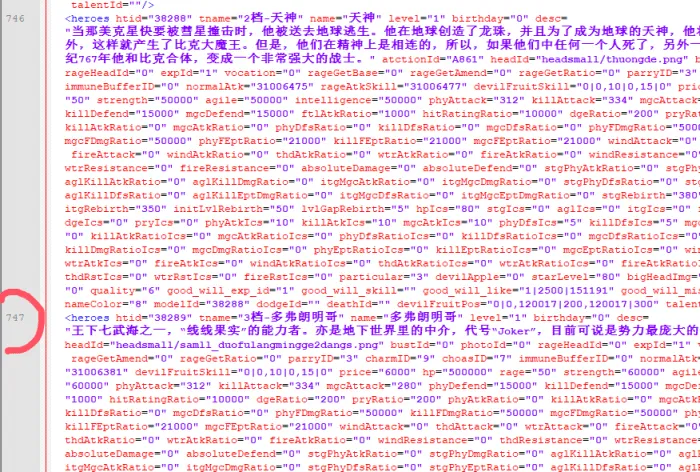 [一键安装] 热血海贼王2025一键端+GM工具+架设教程