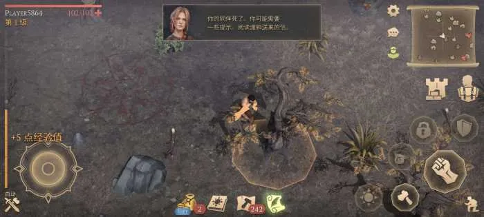 [一键安装] 重磅破解！《冷酷灵魂》v7.5.0内置MOD菜单，上帝模式/无限物资/秒杀！爽就完了！