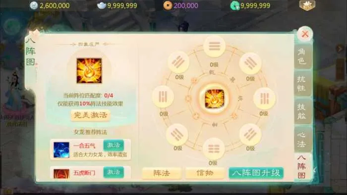 [手工架设] 大话回合手游【缥缈西游之内丹小熊修复第二版】最新整理Linux手工服务端+管理后台