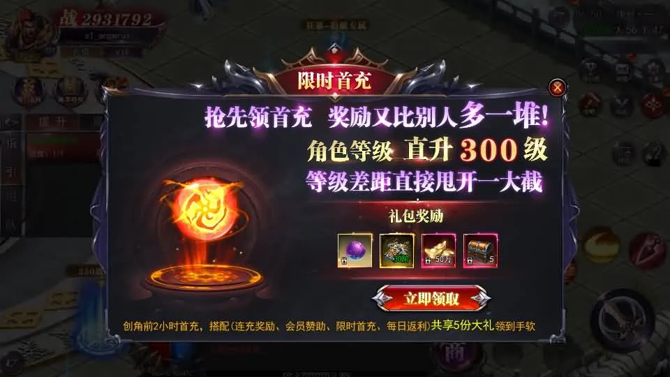 [手工架设] 魔塔5无限刀跨服内购版