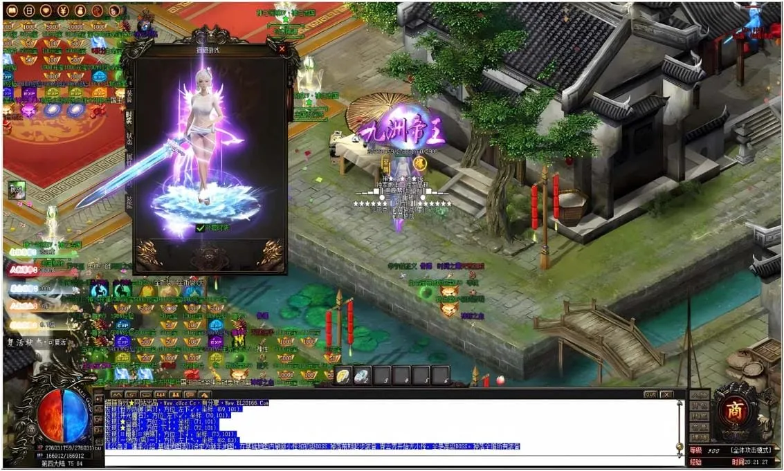 [一键安装] [Gom]美人杀手不太冷/神之领域Ⅳ时空篇一键游戏端/补丁/登录器/网站/教程