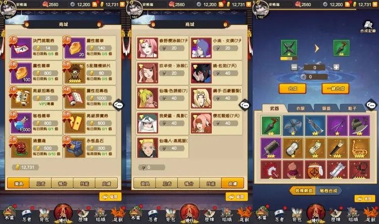 [一键安装] 卡牌回合手游【火影忍者之巅峰对决】单机一键镜像端+Linux手工端