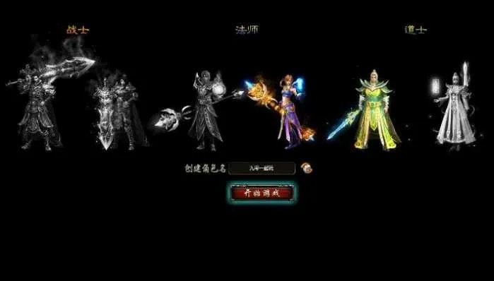[一键安装] 典藏2D传奇页游【霸者传奇之花千骨】最新整理Win系一键服务端+教程