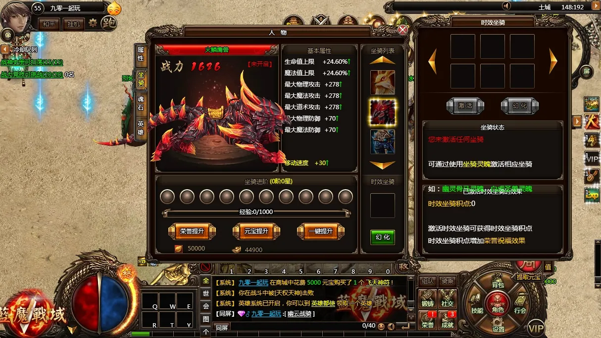 [手工架设] 典藏传奇页游-蓝魔战域-Win一键端+教程