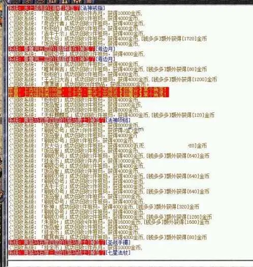 [手工架设] [翎风引擎] 战火沉默鉴定版-梦神-精修-改版【内含网站】