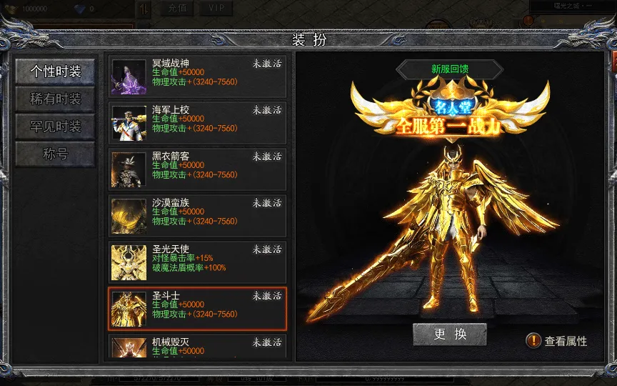 [一键安装] 白日门传奇手游【复古无限刀跨服完整版】最新整理Win一键服务端+GM授权后台