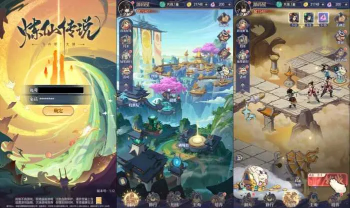 [一键安装] 【炼仙传说】9月最新打包Win系服务端