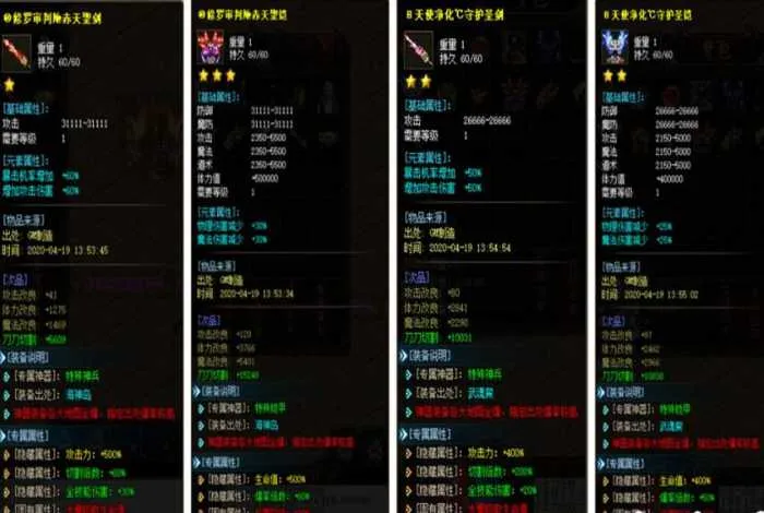[手工架设] 【新GOM】独家【修天斗罗专属神器】—装备鉴定*魂环系统*天生魂力-斗罗封号-自动回收
