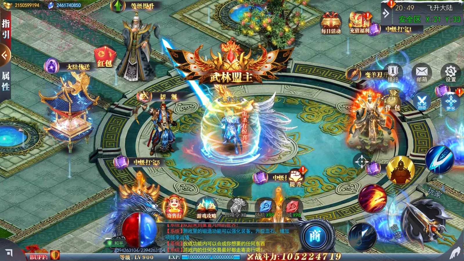 [手游源码] [手游] 九州道主/重置九州/一键游戏端/GM授权后台/运营后台/安卓/苹果/教程