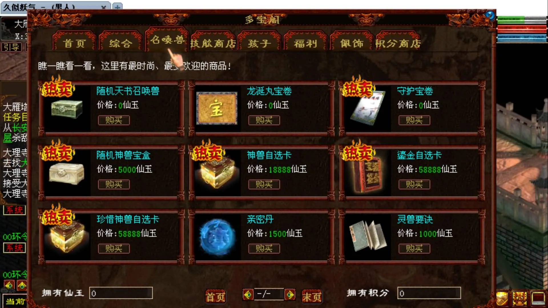 [手工架设] GGE2大话5000团的那个