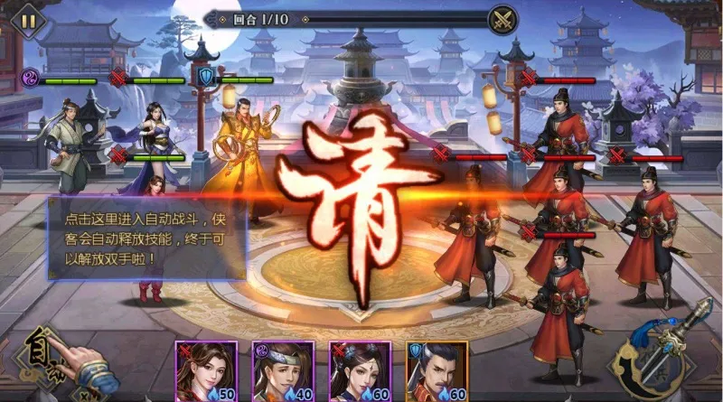 [一键安装] 古龙群侠传2之燕南天-已清档-安卓苹果IOS双端版本+架设视频教程