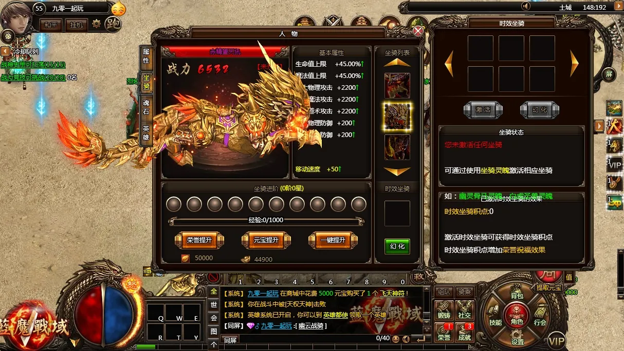 [手工架设] 典藏传奇页游-蓝魔战域-Win一键端+教程