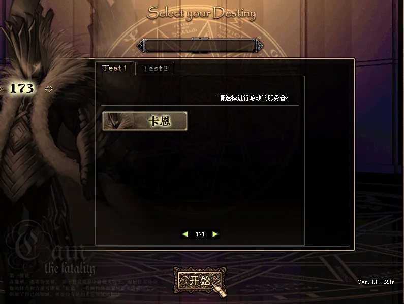 [一键安装] DNF60级173怀旧单机版超级时装光环装备生产