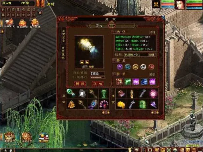 [手工架设] 红木端大话2单机物集西游启灵星盘灵犀龙族无限仙玉伙伴多开