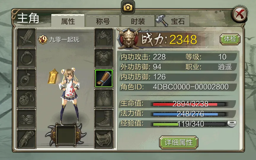 【亲测可用】3D天龙八部7职业防官版——2025年纯手工架设镜像端+Linux服务端全套