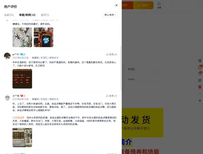 [一键安装] 大话免虚拟机一键端四族