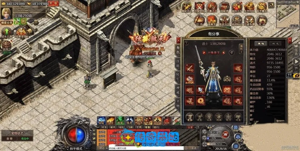 [网页游戏] 冰雪传奇+手工端+GM后台+配套教程