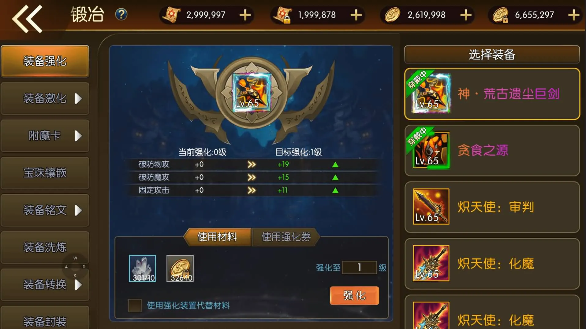 [手工架设] 全明星之重返阿拉德定制版