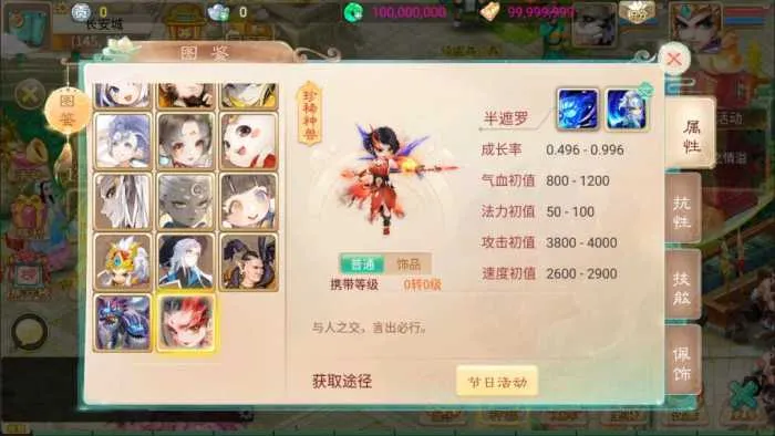 [手工架设] 大话回合手游【天空西游之三界战歌完整修复版】最新整理Linux手工服务端+运营后台