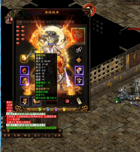[一键安装] 小神童传世2.0——材料仓库自助刷怪前期玩法优化bug修复