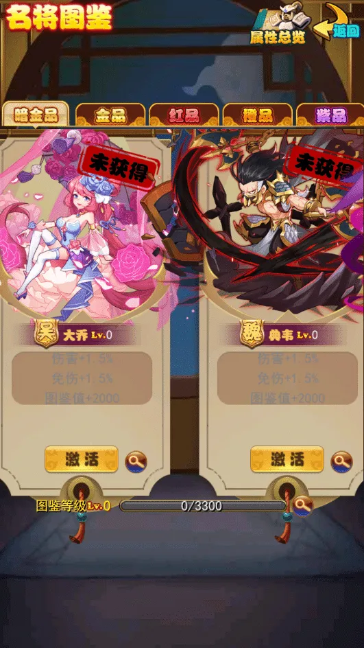 [亲测可用] 2025白金版放开那三国单机镜像端+Linux手工服务端搭建实录